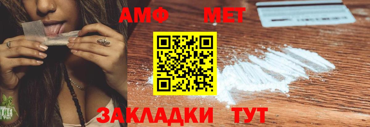 Кузнецк  kraken tor  Вход с VPN  АМФ 97%  Амфетамин 