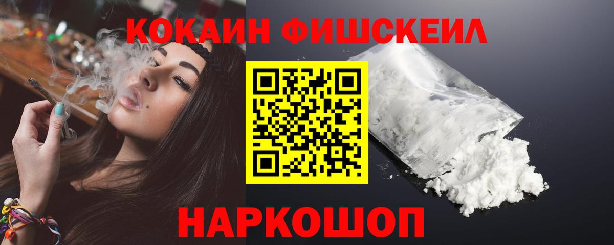 КОКАИН Боливия  Cocaine VHQ  Cocaine  Кузнецк  Вход с VPN 