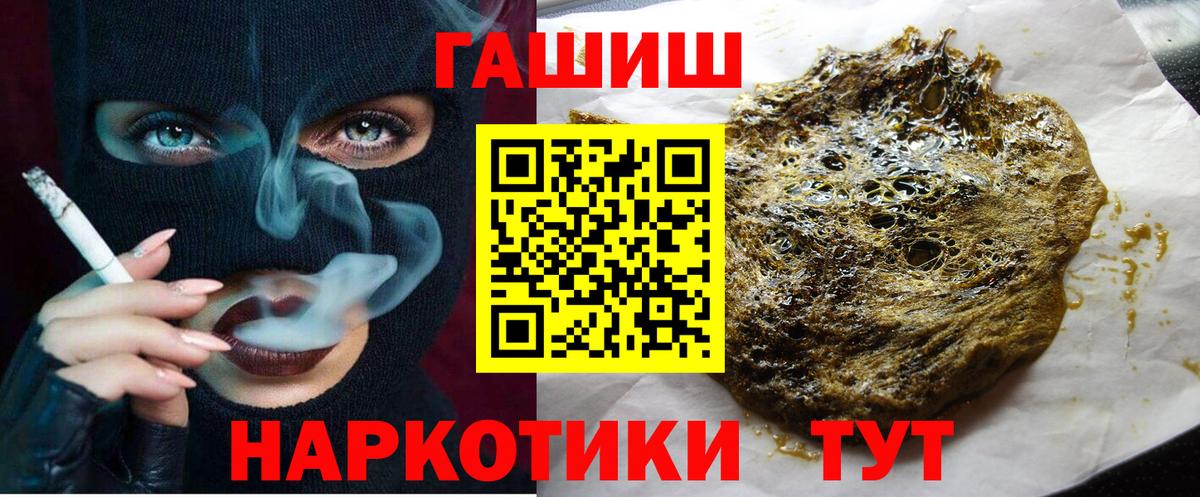 МЕФ  Гашиш  Альфа ПВП СОЛЬ   МДМА  Вход с VPN  МЕФ   Кузнецк  Бошки Шишки  NBOMe 