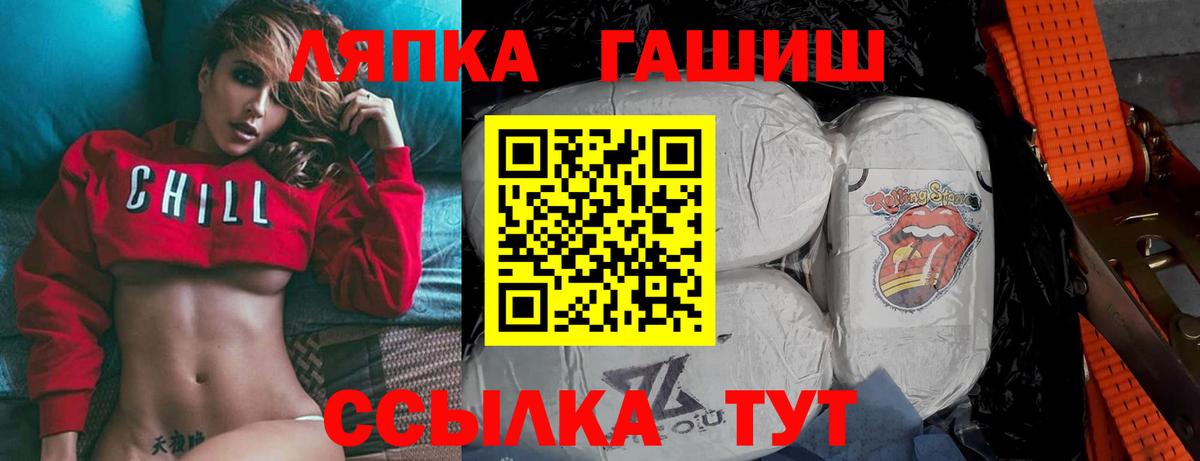 Гашиш Ice-O-Lator  ГАШИШ Ice-O-Lator  Кузнецк  Вход с VPN 