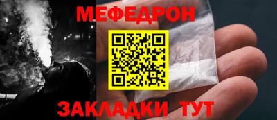 COCAINE Жуковский