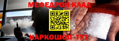 МДМА Заволжье
