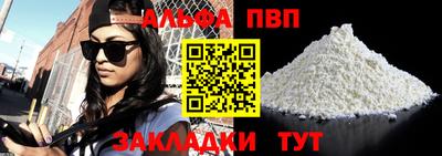 COCAINE Жуковский