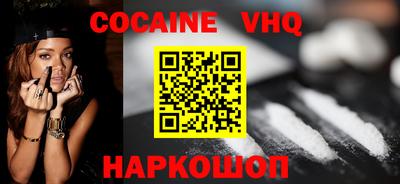МДМА Заволжье
