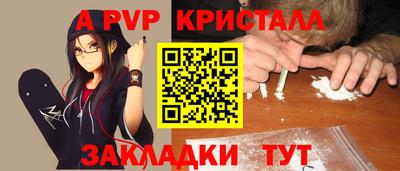 скорость mdpv Заводоуковск