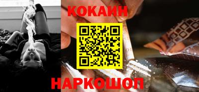 COCAINE Жуковский