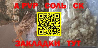 МДМА Заволжье