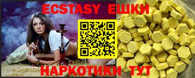 МДМА Заволжье