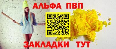 COCAINE Жуковский