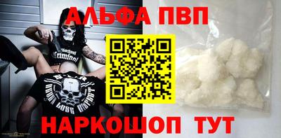 скорость mdpv Заводоуковск