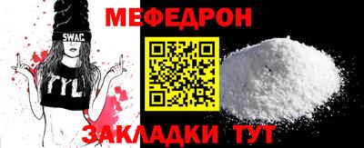 скорость mdpv Заводоуковск