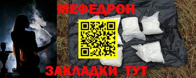 COCAINE Жуковский