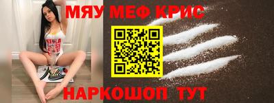 МДМА Заволжье