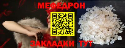 МДМА Заволжье