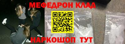 COCAINE Жуковский