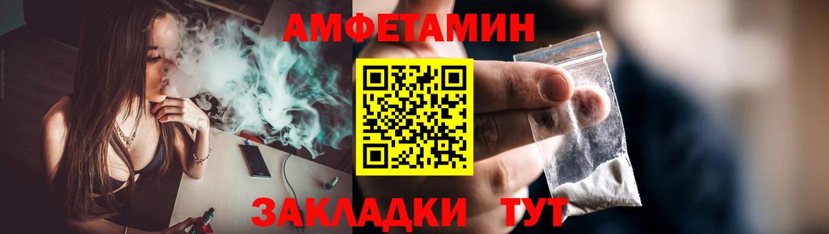 Метамфетамин Декстрометамфетамин 99.9%  Метамфетамин  Кузнецк  Метамфетамин Декстрометамфетамин 99.9%  Вход с VPN 