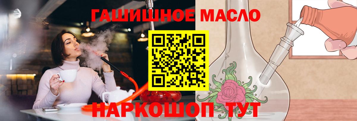 Кузнецк  ТГК жижа  Вход с VPN  Дистиллят ТГК жижа 