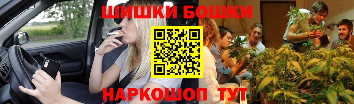 Шишки марихуана ГИДРОПОН Кузнецк