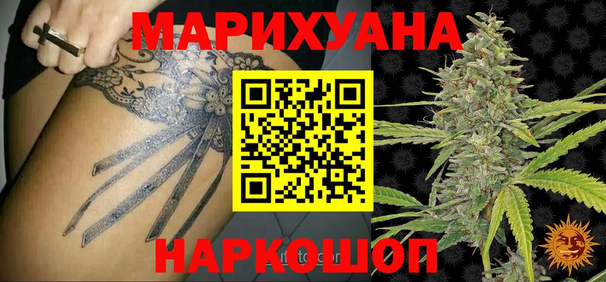 Канабис марихуана  Каннабис MAZAR  Канабис марихуана  Кузнецк  Вход с VPN 